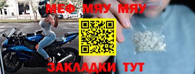 МДМА Гусь-Хрустальный