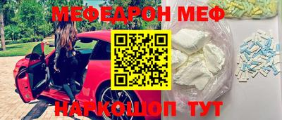 МДМА Гусь-Хрустальный