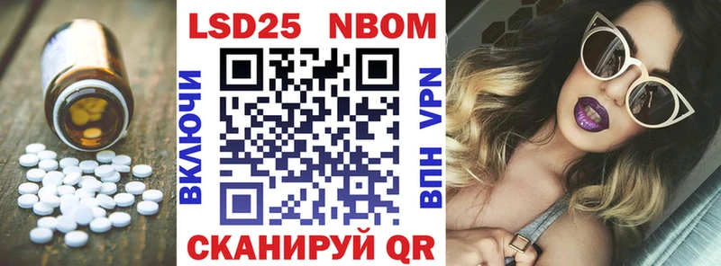 LSD-25 экстази кислота  Котельники 