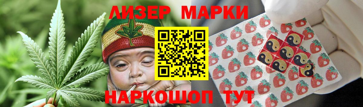 Лсд 25 экстази кислота  Лсд 25 экстази ecstasy  mega онион  Котельники  Вход с VPN 