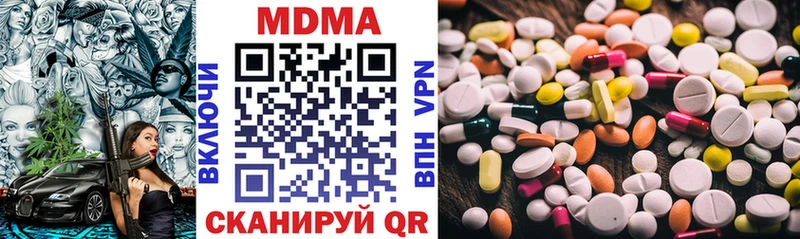 MDMA VHQ  Котельники 