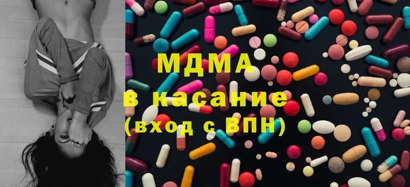 MDMA молли  Котельники 