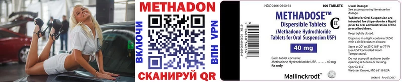 МЕТАДОН VHQ  даркнет сайт  Котельники 