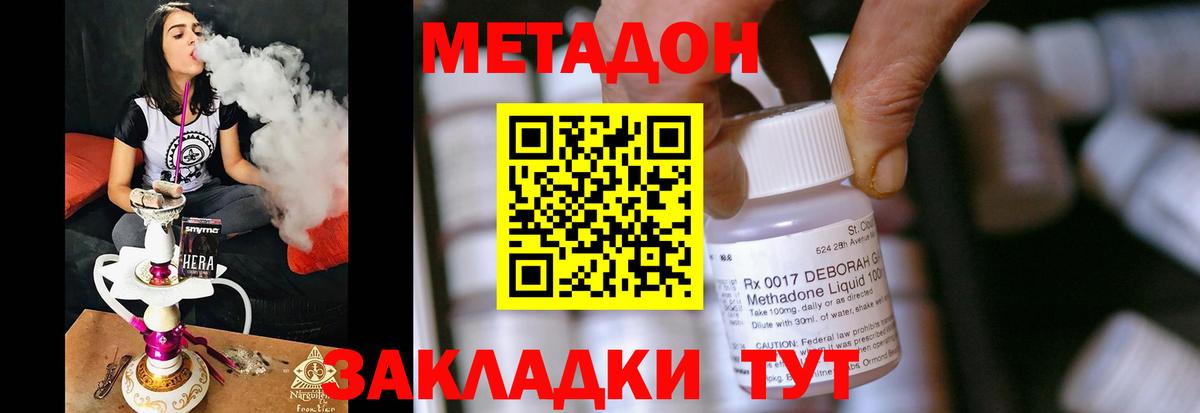 А ПВП СК   Вход с VPN  Котельники  КОКАИН  ГАШИШ  ЭКСТАЗИ  Канабис  Меф МЯУ МЯУ  