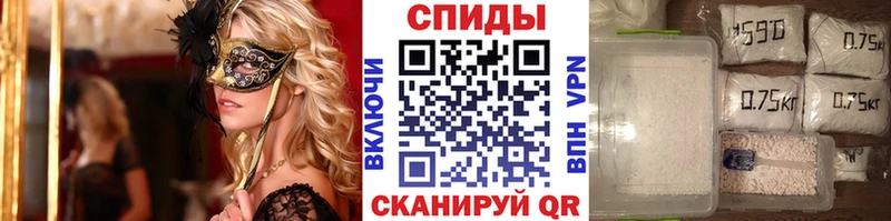 МЕТАМФЕТАМИН пудра Котельники