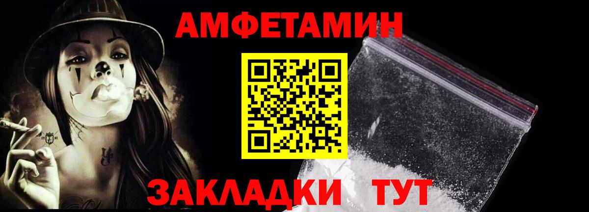 Котельники  Метамфетамин винт  Метамфетамин винт  Вход с VPN 