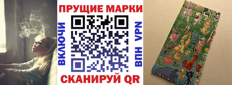 Марки NBOMe 1500мкг  Котельники 