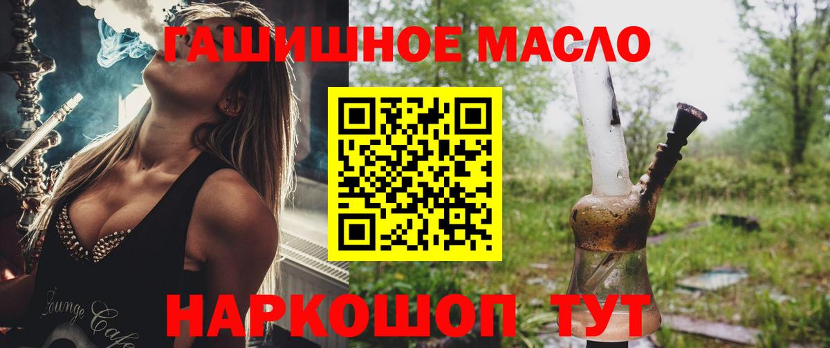 Дистиллят ТГК концентрат  ТГК жижа  Котельники 