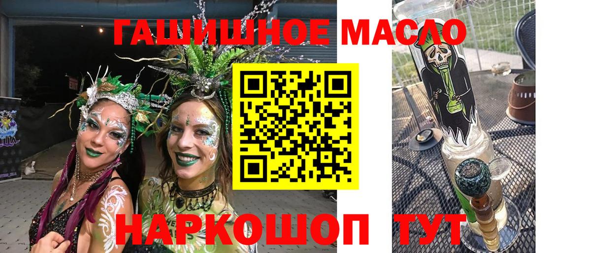 ТГК Wax Котельники