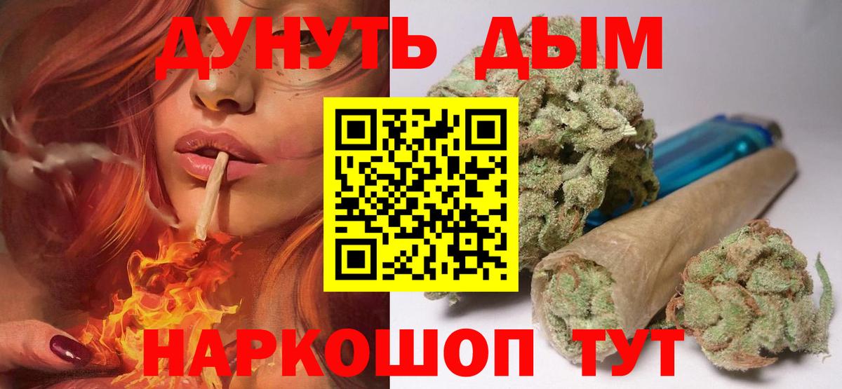 Метадон Котельники