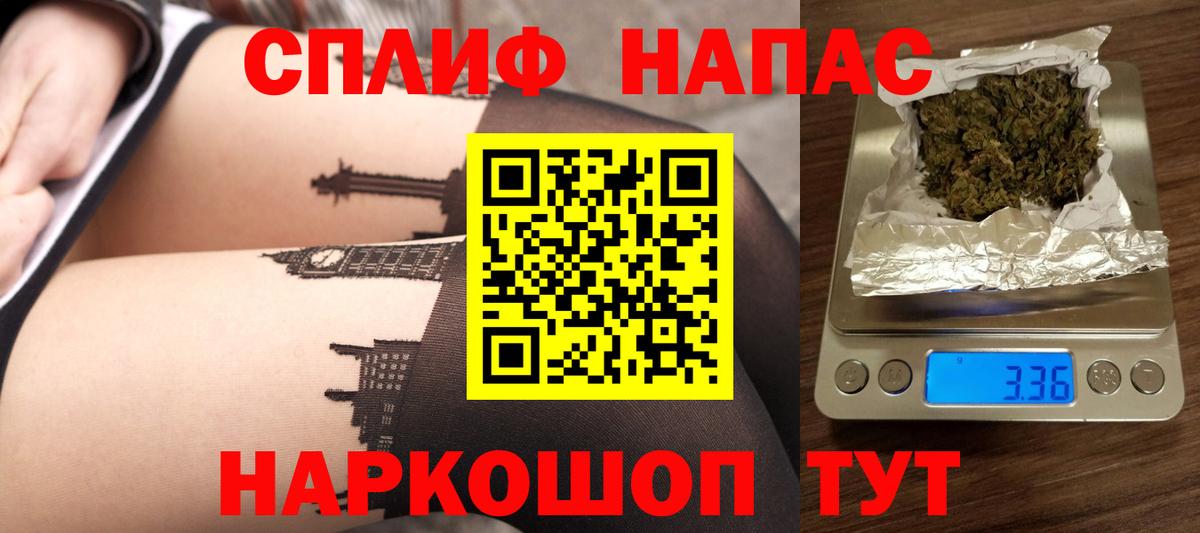 Шишки марихуана планчик Котельники