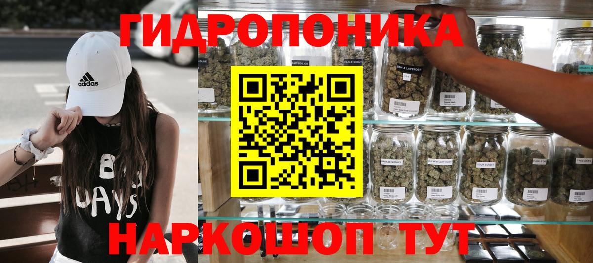 Марихуана Amnesia  Вход с VPN  Канабис MAZAR  Котельники  Каннабис LSD WEED 